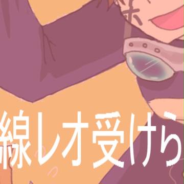 血界戦線らくがき②【レオ受け】