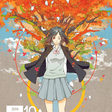 紅葉の候