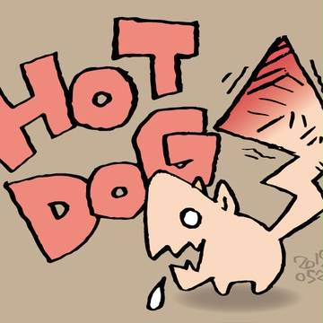 【まかいのまものシリーズ】ホットドッグ
