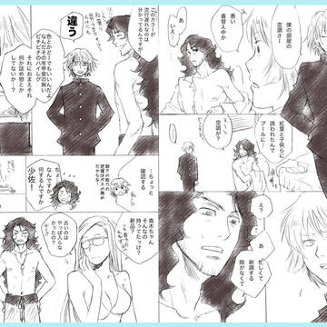 【腐】5/3scc配布ペーパー