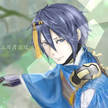 三日月宗近