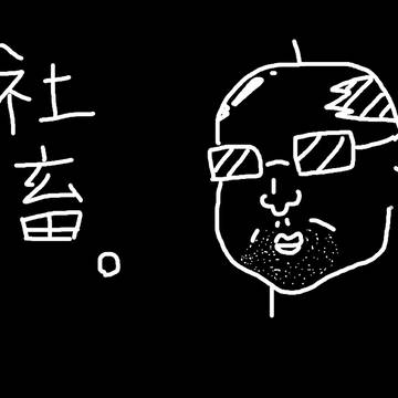 全国の皆様お疲れ様です