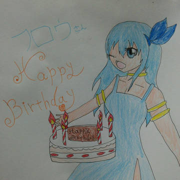 HAPPY BIRTHDAY!フロウさん!