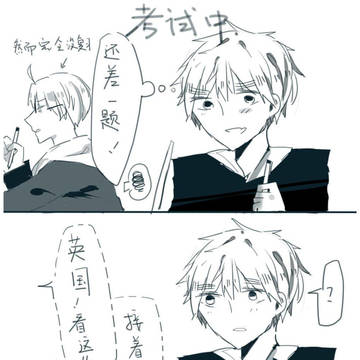 快把小抄还给hero!