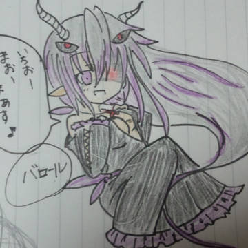 魔王バロールの擬人化