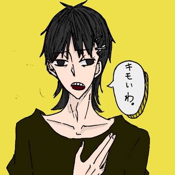 ヘアピン