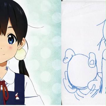 Tamako Kitashirakawa Copy
