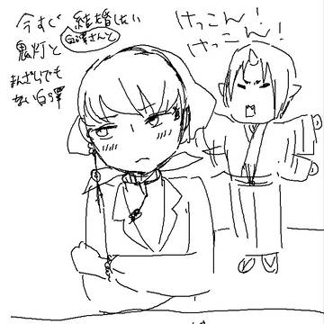 月曜夜9時陳腐なラブストーリーの鬼白(落書き漫画)
