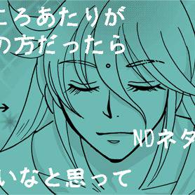 こころあたりがこの方だったらいいな