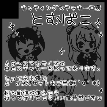 5/24　ワンダフルステージ3rdサークルカット
