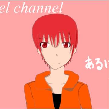初描き　あるにあさん