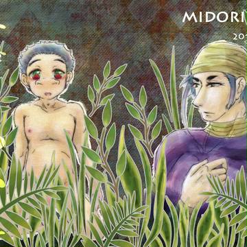 美食10ででるかもしれない新刊表紙