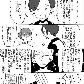 ゆのはあげぽよ