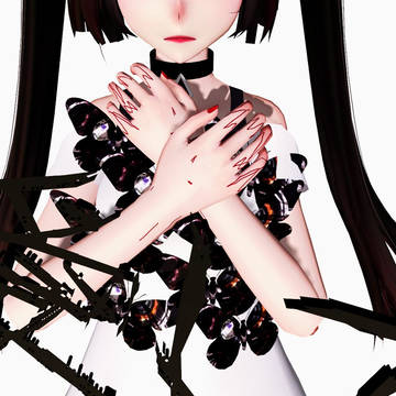 愛して愛して愛して