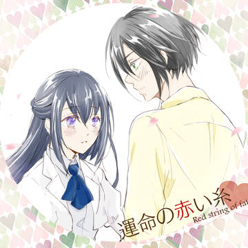 【Rt】成就記念!【交流】
