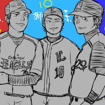 他球団詰め1