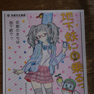 小野みさ