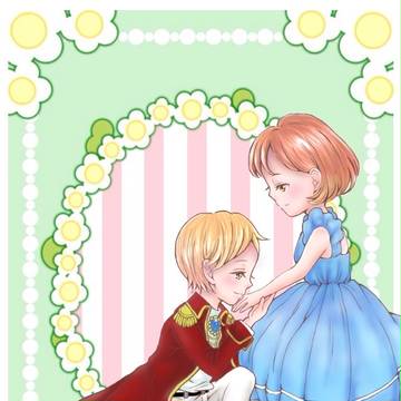 君の笑顔を守りたくて