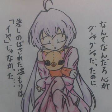 雪音クリス
