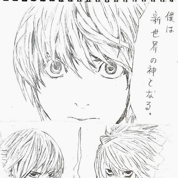 デスノート