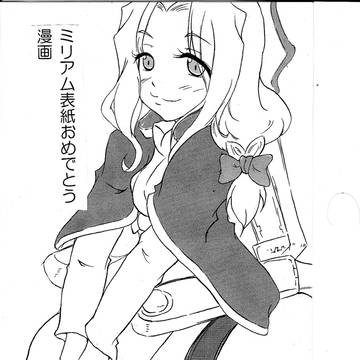 これが真サンプルですの!近親同好会