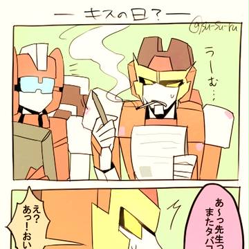 でるふぁいっ