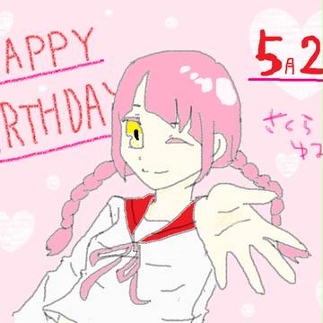 ＨＡＰＰＹ　ＢＩＲＴＨＤＡＹ！！
