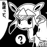 ノーマル進化のブイズとは