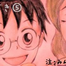 弱虫ペダル　落書き⑤