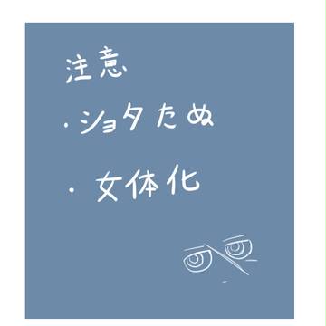 たぬきログ