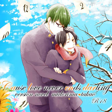 【完売】カレンダーアンソロジー【version novel】