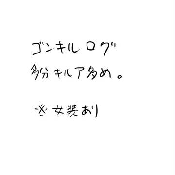 詰め3