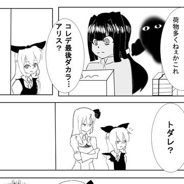 ワタシノ居場所【ＰＦＴ】