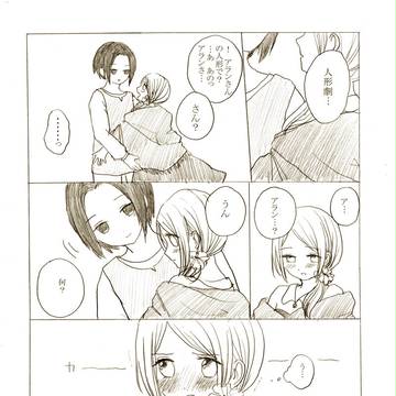 【ココロニ】これからすこしずつ【アフター】