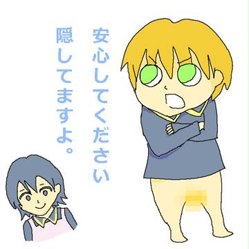 だしっ