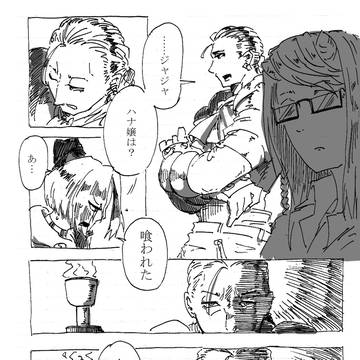 【CR漫画2】meta grammer【第十八幕】