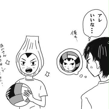 及影ちょっとだけ詰め
