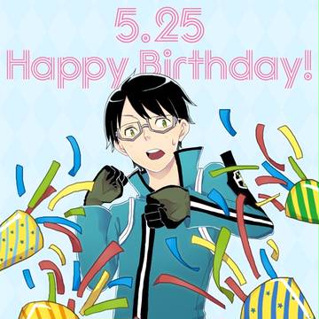 Happy Birthday! 修！