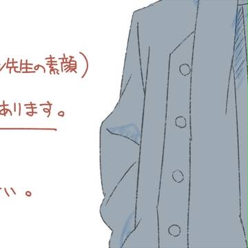 素顔ネタ