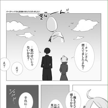 【SinWⅡ】一日執事【コンキリオ】