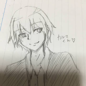 カルマくん