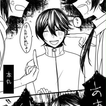 ほりかわくん