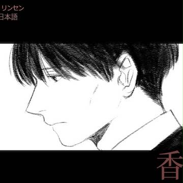 HXH 16
