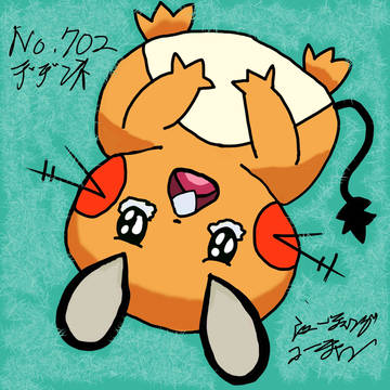 泣いているデデンネ