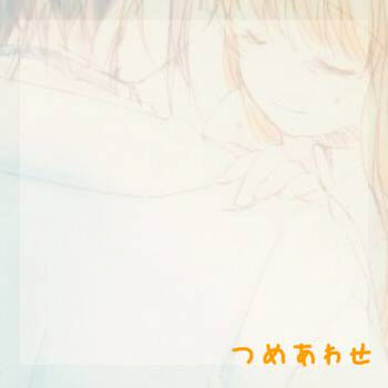 狼陛下の花嫁 らくがきつめあわせ