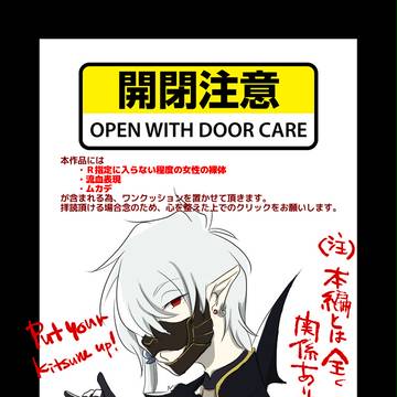 【まほがく】インタビュー・ウィズ・ザ・ヴァンパイア
