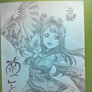 ラブライブ　映画　南ことり　ちやん