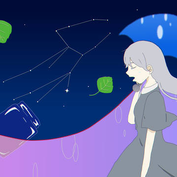 二人繋いでる　眩暈はスピカ