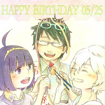 修ハッピーバースデー！