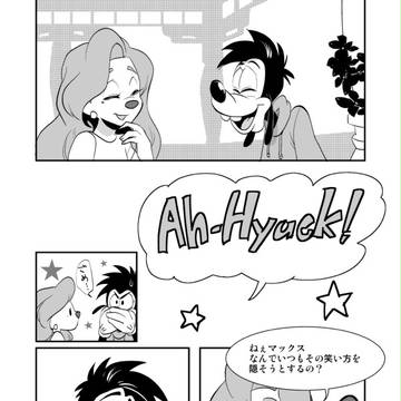 それはとても素敵なこと